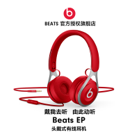 beats beats EP 耳机质量怎么样