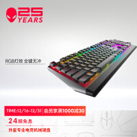 外星人（Alienware） AW510K 机械键盘 cherry 矮红轴 游戏键盘  悬浮式键盘结构 有线 键盘  黑色