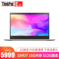 联想ThinkPad E14 14英寸轻薄商务办公笔记本电脑 定制版 酷睿十代 i7独显 16G 512G@1TCD