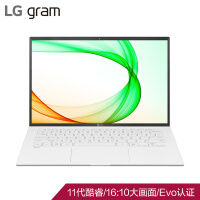 LGgram笔记本性价比高吗