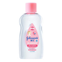 强生婴儿润肤油滋润护肤油100ml/200ml 宝宝新生按摩