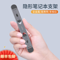 派凡 笔记本支架增高脚垫电脑散热器架子迷你桌面平板键盘支撑MacBook电脑支架游戏本配件通用 灰【全金属/隐形收纳/镂空散热/两档调节】