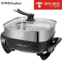 荣事达(Royalstar)韩式多功能电热锅 6L大容量电火锅大功率多用途锅电炒锅电蒸锅电煮锅烤鱼锅 麦饭石涂层6L带蒸屉