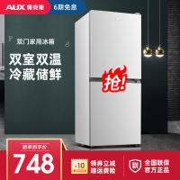 奥克斯（AUX） 双门电冰箱小型家用低噪节能 宿舍租房冷藏冷冻小冰箱 125升 BCD-125P160L银色