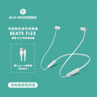 beatsBeats Flex耳机质量好吗