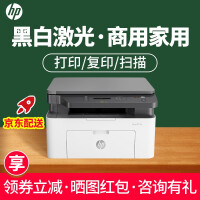 惠普6a（usb款）136w（无线款）136nw（有线无线款）打印机谁买过的说说
