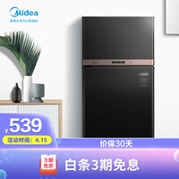 美的(Midea)消毒柜家用 立式 消毒碗柜 碗筷小型 二星级 MXV-ZLP80XC65-R