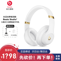 beats beats Studio3 Wireless 耳机好吗