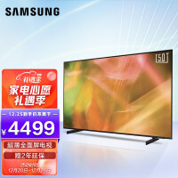 三星（SAMSUNG）50英寸 AU8800 4K超高清HDR 超薄全面屏 AI智能补帧 杜比音效 平板液晶电视UA50AU8800JXXZ