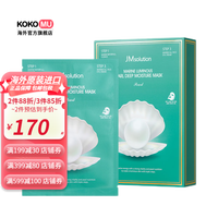 JMsolution[韩国进口]JMsolution珍珠面膜