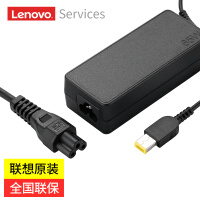 联想（Lenovo）原装笔记本充电器Thinkpad E560 T460s X240 X260 E470 适配器20V3