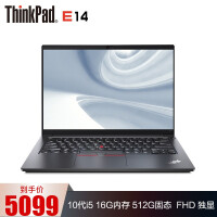 联想ThinkPad E14 14英寸窄边框商务办公手提笔记本电脑超轻薄本 定制版 I5 16G 512G固态@1SCD