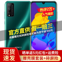 荣耀Play4T Pro蓝水翡翠8+128GB手机值得购买吗