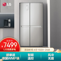 LG 647升大容量全抽屉冷冻对开门冰箱 变频风冷无霜 WiFi操作 智能温控 钛灰银 GR-B2471PAF