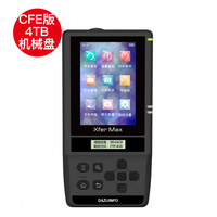 大嘴盘PD800CFE版CFexpress卡备份器CF卡SD移动硬盘 PD800-CFE-4T机械硬盘 官方标配