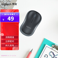 罗技(Logitech)M185鼠标 无线鼠标 办公鼠标 对称鼠标 黑色灰边 带无线2.4G接收器