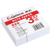 齐心(COMIX)白色便签盒/便利贴/易事贴/替芯白纸便签纸300页 本册便签 办公文具 B2370 便签纸 94*87mm