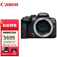 佳能（Canon） EOS R10 轻量小型微单相机 APS-C画幅 高速连拍 6K超采样4K短片 单机身/不含镜头（预售8月份发货） 官方标配（送32g卡）