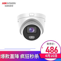 DS-2CD3T47EWD-L监控摄像值得购买吗