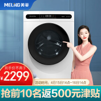 美菱G100M14528BH洗衣机谁买过的说说