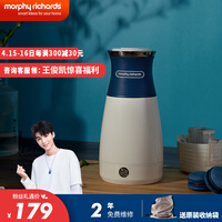 摩飞电器(Morphyrichards)电水壶烧水壶便携式家用旅行电热水壶随行冲奶泡茶办公室养生保温杯MR6090蓝色
