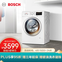 博世(BOSCH) 8/5公斤 滚筒洗衣机全自动 洗烘一体机 热风除菌99.9%除菌率 BLDC电机  WDG24460