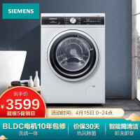 西门子WD12G4M02W洗衣机评价真的好吗