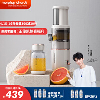 摩飞(Morphyrichards)榨汁机气泡原汁机家用渣汁分离 多功能全自动果蔬榨果汁机MR9900 椰奶白