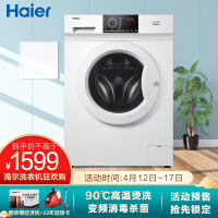 海尔EG80B08W洗衣机质量怎么样