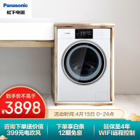 松下(Panasonic)滚筒洗衣机全自动10公斤  95度除菌洗 桶洗净  羽绒洗XQG100-NA5D