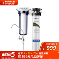 爱惠浦EF-900P净水器质量如何