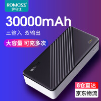 罗马仕（ROMOSS）WA30手机充电宝30000毫安时大容量移动电源支持Type-C输入双USB输出适用于苹果华为小米