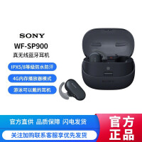 索尼-SP900耳机好用吗