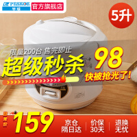 半球煲家用 5升电饭锅5l 煮饭熬粥煲汤可切换电饭煲评价如何