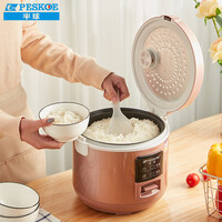 半球(Peskoe)电饭煲3L电饭锅 FJ30-X(BQ-30FJX)