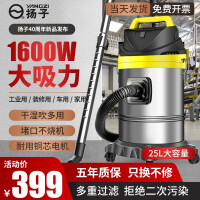 扬子YZ-106A吸尘器质量评测
