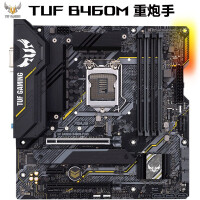 华硕（ASUS）TUF GAMING B460M-PLUS重炮手主板 支持 CPU 10500/10400/10400F（Intel B460/LGA 1200）