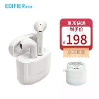 漫步者(EDIFIER) LolliPods 真无线蓝牙耳机 半入耳式触控耳机 华为小米苹果手机通用 白色 | 高通芯片