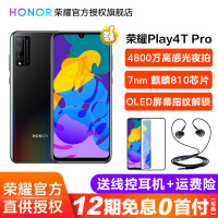 荣耀ay4T Pro手机评价如何