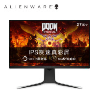 外星人（Alienware） 27英寸  IPS 240Hz刷新 1ms响应 广视角 Alien FX灯效 低蓝光 电竞