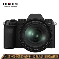 富士(FUJIFILM)X-S10 微单相机 16-80mm套机 2610万像素 五轴防抖 翻转屏 漂白模式