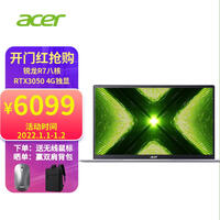 宏碁(Acer)传奇X 14英寸 高性能 轻薄 游戏性能笔记本电脑(R7-5800U 16G 512GSSD RTX3050 4G独显 高色域屏)