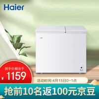 海尔(Haier) 178升 大冷冻小冷藏 双箱双温区冰柜 卧式冰箱 家用商用二合一 冷柜 FCD-178XHT