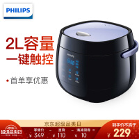 飞利浦（PHILIPS）电饭煲 2L迷你智能可预约触摸控制可做酸奶HD3060/00 黑色