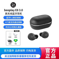 B&Obeoplay E8 3.0耳机评价怎么样