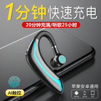 妙配师 触控无线蓝牙耳机超长待机单耳运动开车跑步通话入耳挂耳双耳适用华为OPPO苹果vivo安卓通用 天空蓝丨指纹触控丨深度防水丨对耳功能