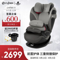 cybex安全座椅安全座椅评价如何