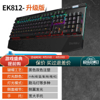 达尔优EK812键盘质量评测