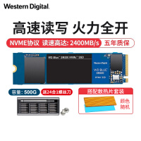 西部数据SSD固态硬盘SSD固态硬盘值得购买吗