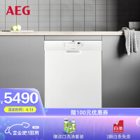AEG 欧洲原装进口 13套大容量独立式嵌入式两用洗碗机家用 无死角多维喷淋 自动开门烘干 FFB41600ZW